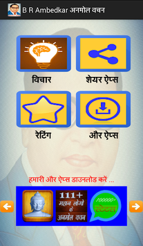 Jignesh dada bhajan book pdf free download