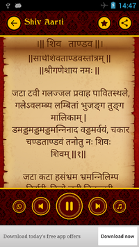 Shiv Aarti HD Sound APK Download For Free