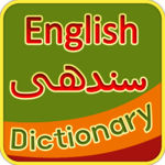 English Sindhi Dictionary icon
