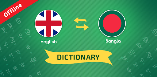 Offline English To Bengali Dictionary Download For Pc Bangla Dictionary - Bengali অভিধান for PC - How to Install on Windows