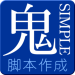 Oni Simple Scenario Editor icon