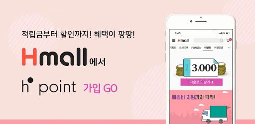 Hyundai hmall pc screenshot