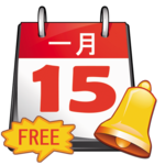 Chinese Lunar Calendar Reminder Free icon