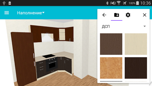 Kitchen Planner 3D APK screenshot 1