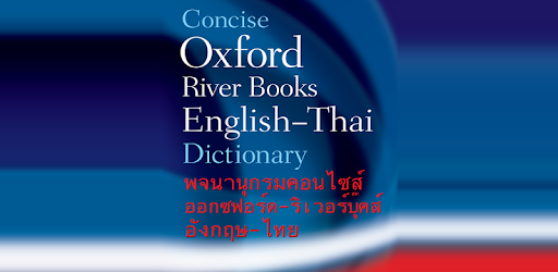 Oxford English Thai Dictionary for PC - How to Install on Windows PC, Mac