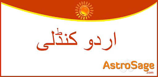 Zaicha Urdu Horoscope for PC How to Install on Windows PC Mac