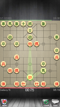 Xiangqi - Chinese Chess - Co Tuong APK screenshot 1