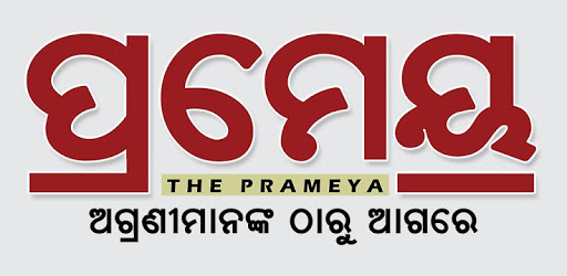 Prameya Odia APK Download For Free
