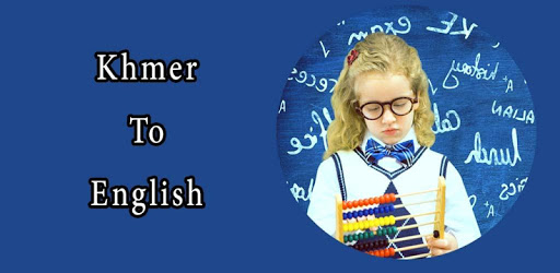 Learn Khmer To English For Pc How To Install On Windows Pc Mac Learn Khmer To English For Pc How To Install On Windows Pc Mac