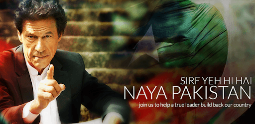 Pti Poster Maker 2018 Pti Flex Dp Banner Maker For Pc Free