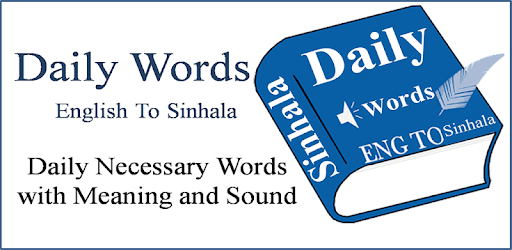 Daily Words English to Sinhala pc screenshot