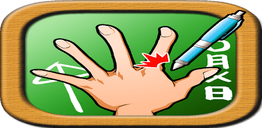 Do not stab a hand APK Download For Free Do not stab a hand APK Download For Free