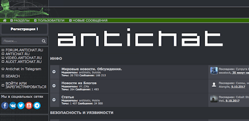 ANTICHAT for PC How to Install on Windows PC Mac ANTICHAT for PC How to Install on Windows PC Mac