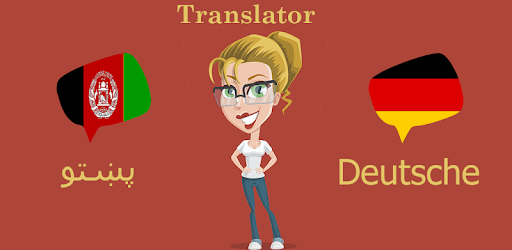 Pashto German Translator for PC - How to Install on Windows PC, Mac