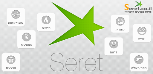 Seret Seret for PC - How to Install on Windows PC, Mac