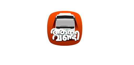 Aanavandi pc screenshot Aanavandi pc screenshot