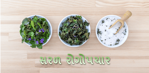 Saral Rogopchar - Ayurvedic Upchar in Gujarati pc screenshot Saral Rogopchar - Ayurvedic Upchar in Gujarati pc screenshot