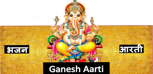 Ganpati Aarti/ गणपति आरती pc screenshot Ganpati Aarti/ गणपति आरती pc screenshot