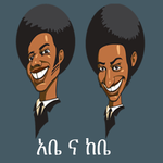 Abe na Kebe (አቤ ና ከቤ) icon