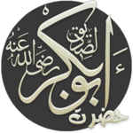 Hazrat Abu bakr Siddique RA icon