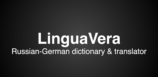 Russian ⇔ German free online/offline dictionary pc screenshot Russian ⇔ German free online/offline dictionary pc screenshot