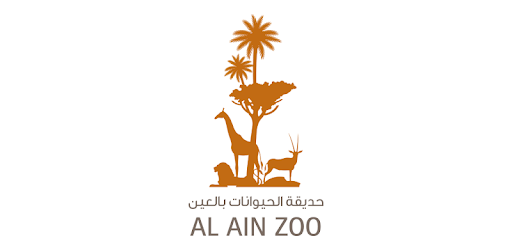 Al Ain Zoo pc screenshot Al Ain Zoo pc screenshot