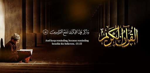 Alquran Alkareem pc screenshot Alquran Alkareem pc screenshot