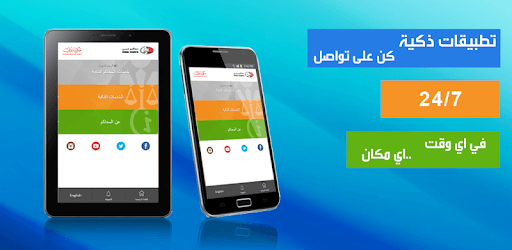 Dubai Courts Smart Petitions pc screenshot