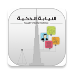 Smart Prosecution icon