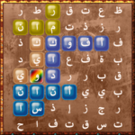 Search for The Words - Crossword icon