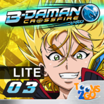 B-Daman Crossfire vol. 3 LITE icon