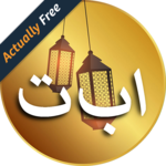Arabic alphabets and 6 kalimas icon
