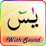 Surah Yaseen ( سورة يس) icon