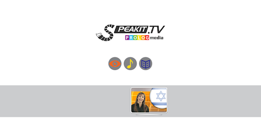 Hebrew - On Video! (CX000) pc screenshot