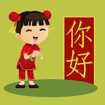 My Chinese Trainer for pc icon My Chinese Trainer for pc icon