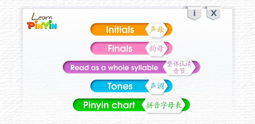 Learn Pinyin pc screenshot Learn Pinyin pc screenshot