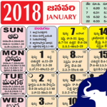 Telugu Calendar Panchangam icon