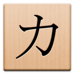 Kana Mind icon