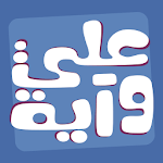 Ali and Ayah icon