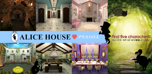 Escape Alice House pc screenshot Escape Alice House pc screenshot
