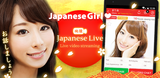 Japanese Live◆Video chat app pc screenshot