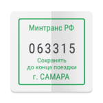 Pribyvalka-63 icon