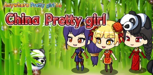 China Pretty Girl pc screenshot China Pretty Girl pc screenshot