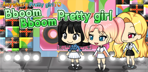Bboom Bboom Pretty Girl pc screenshot Bboom Bboom Pretty Girl pc screenshot