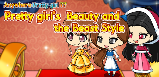 Pretty Girl's Beauty and the Beast Style pc screenshot Pretty Girl's Beauty and the Beast Style pc screenshot