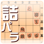 Shogi Problem Paradise icon