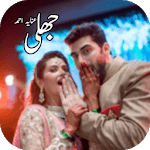 Jhalle Romantic novel for pc icon Jhalle Romantic novel for pc icon