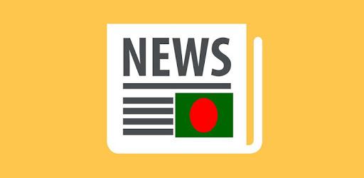 All Bangla Newspapers-Bangladeshi News app-News pc screenshot