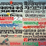All Bangla Newspapers-Bangladeshi News app-News icon