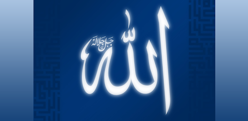 Allah Names Wazaif pc screenshot